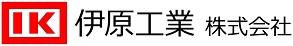 伊原工業株式会社 名古屋市瑞穂区老舗内装工事 全国対応 在庫とトラックが多く迅速